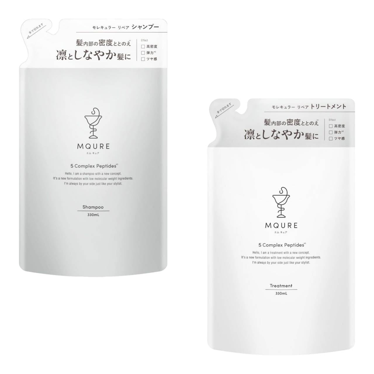 MQURE Emqure Molecular Repair Shampoo + Treatment High Penetration Veil Citrus Scent (Shampoo Refill 330ml 330ml)