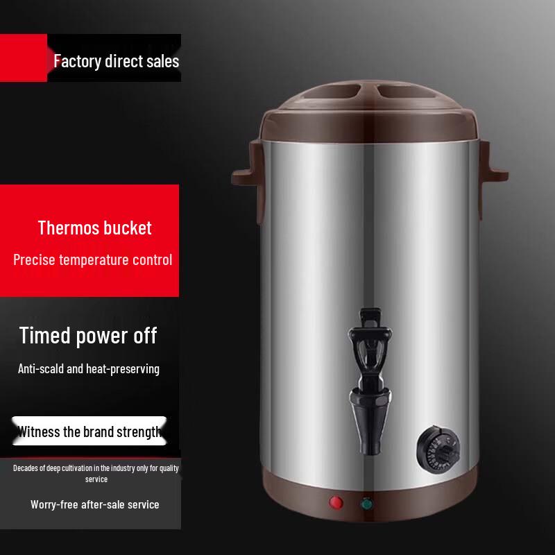 SuLe Commercial Electric Stainless Steel Insulation Dispenser