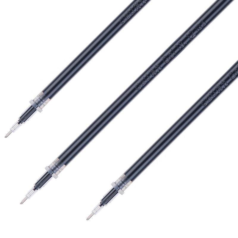 Deli S208 0.5mm Quick-Dry Gel Pen Refills