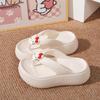 Women's Cute Cartoon Thick Sole Flip-Flops: Summer Squishy Beach Shoes, Slimming EVA, Indoor-Outdoor Wear