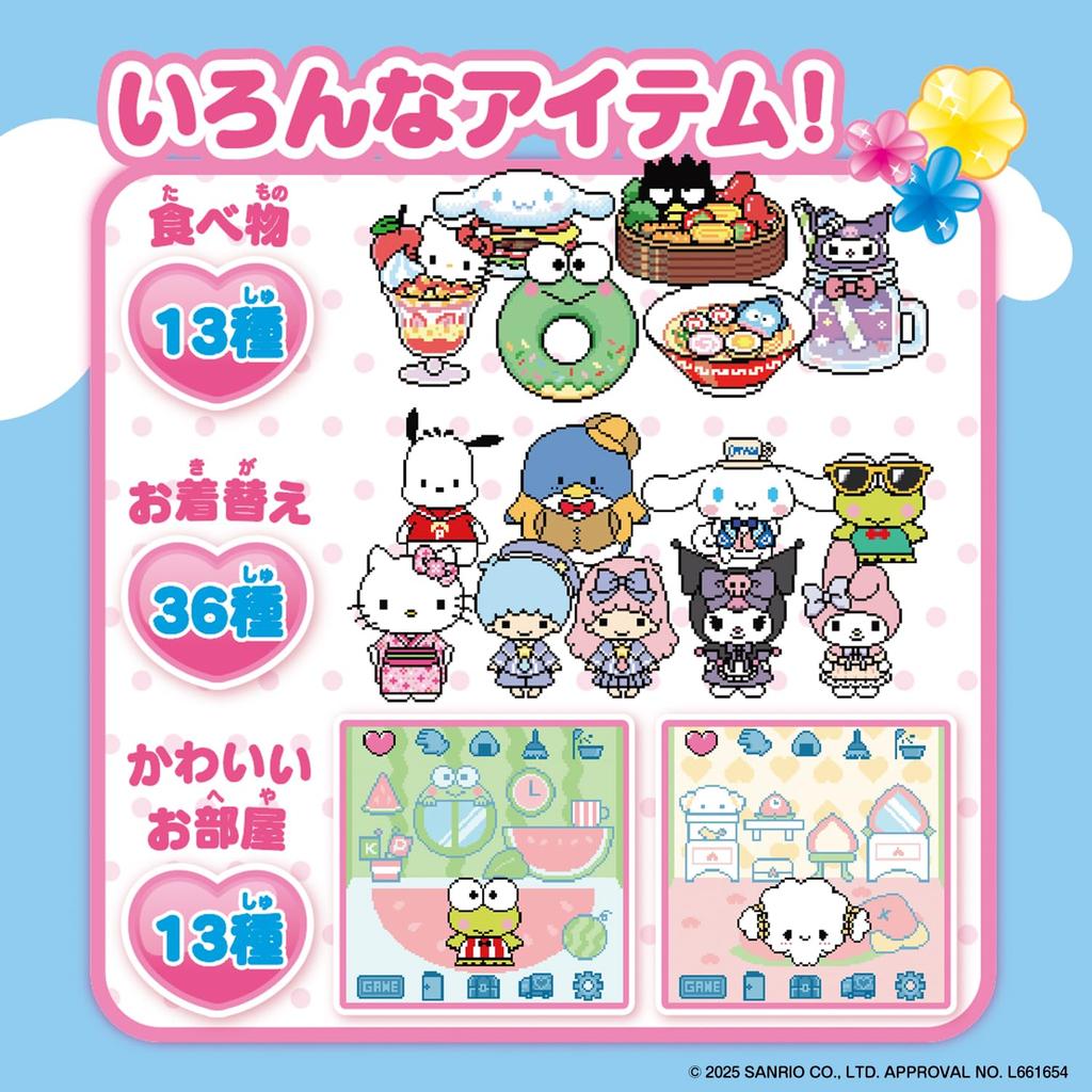 BANDAI Pocket Room Sanrio Characters DX Set 6 and (Ages up)