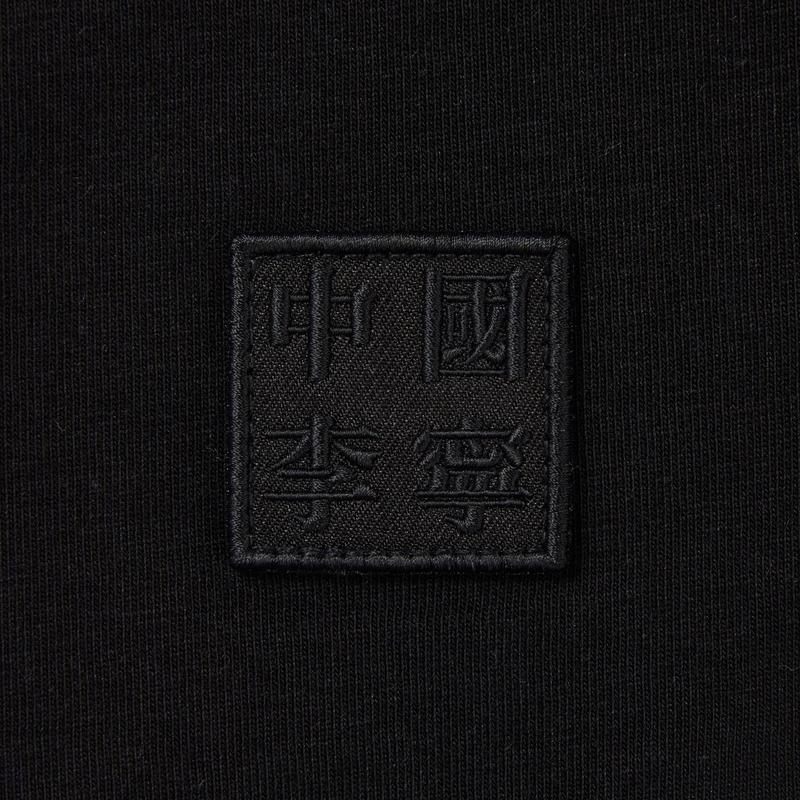 Li Ning Ice Comfort Loose Short Sleeve T-Shirt Unisex Tops Black AHSW979-1