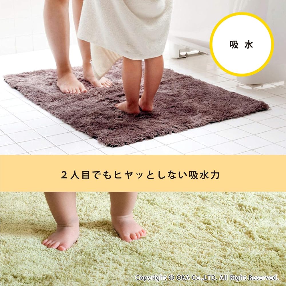 OKA Dry Good D Nature Bath Mat 45cm x 65cm Dark Gray (Absorbent Quick-Dry Washable Non-Slip)