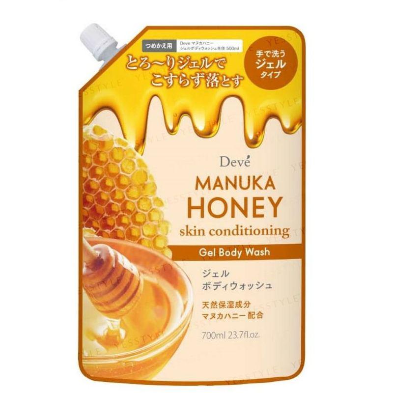 KUMANO COSME - Ζελέ Ντους Σώματος με Μέλι Manuka Deve
