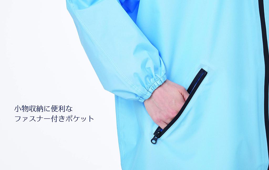 iMedia Raincoat, Rainwear, Rain Poncho, Light Blue, Unisex, Water-Repellent, Waterproof, Perfect for Cycling, Commuting, and School