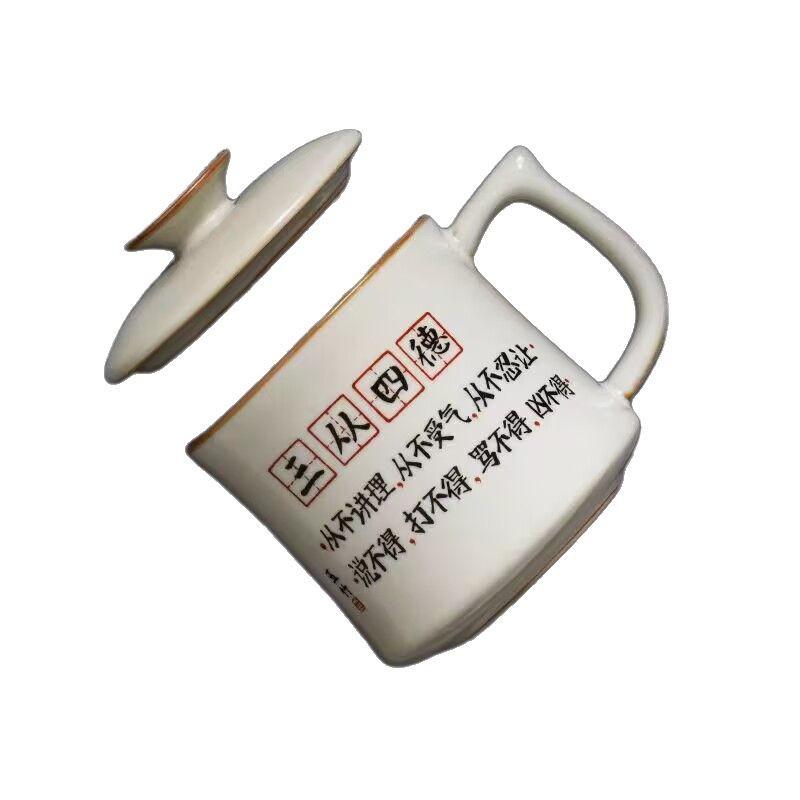 Ru Kiln Sancongside Ceramics High-End Personal Office Tea Cup With Lid