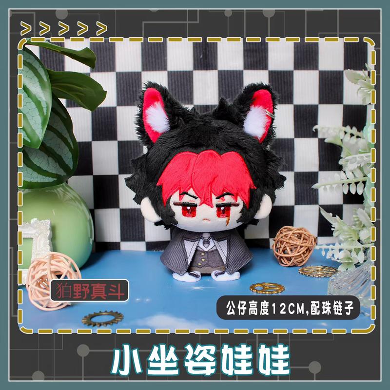 Zenless Zone Zero Peluche Bambole Jane Doe Hoshimi Miyabi Portachiavi Ciondolo Anime Gioco Figura Cartone Animato Peluche