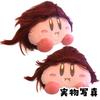 Shanks wig cosplay One Piece cosplay costume Komichi