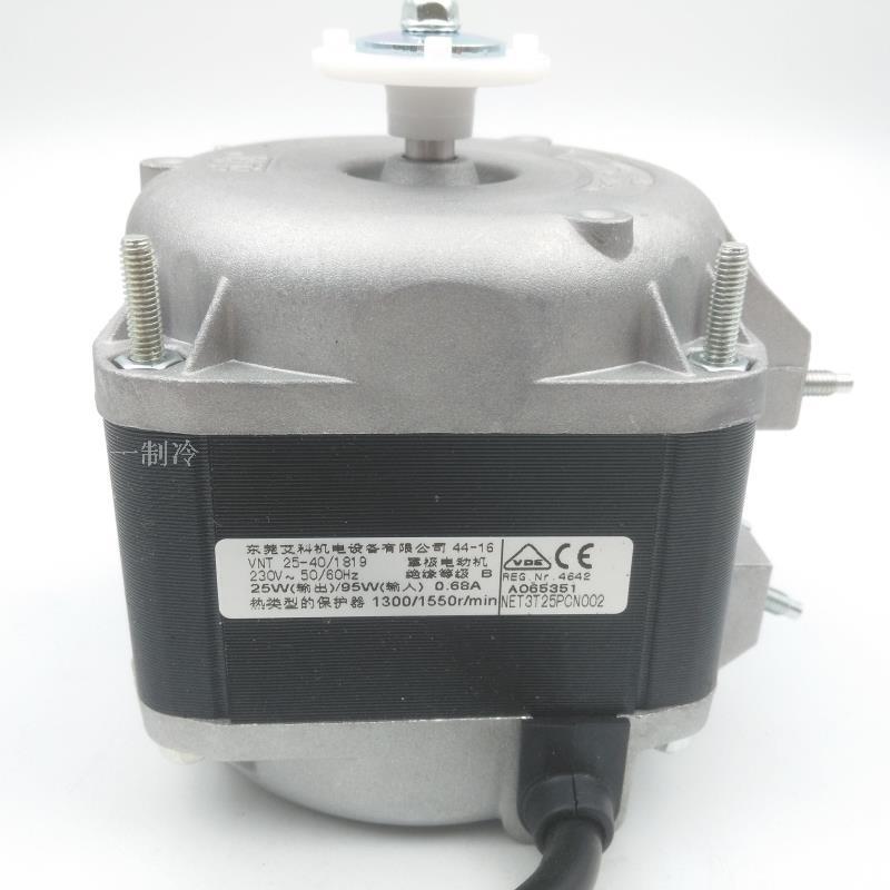 Copper Core ELCO Aike Condensation Evaporator Shaded Pole Fan Motor VNT25-40 25W 95W 0.68A