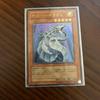 Used Cyber Dragon Light Attribute Level 5 Ghost Rare