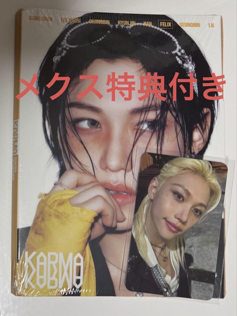 

[USED] Stray Kids KARMA MEX Bonus Trading Card ACCORDION VER