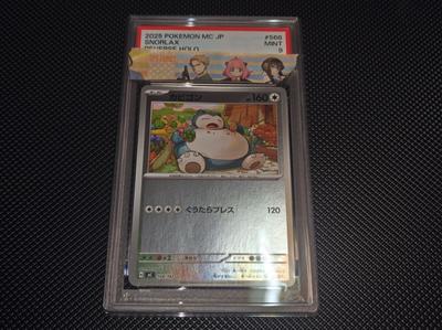 Pokemon Card Snorlax MC Mirror PSA9