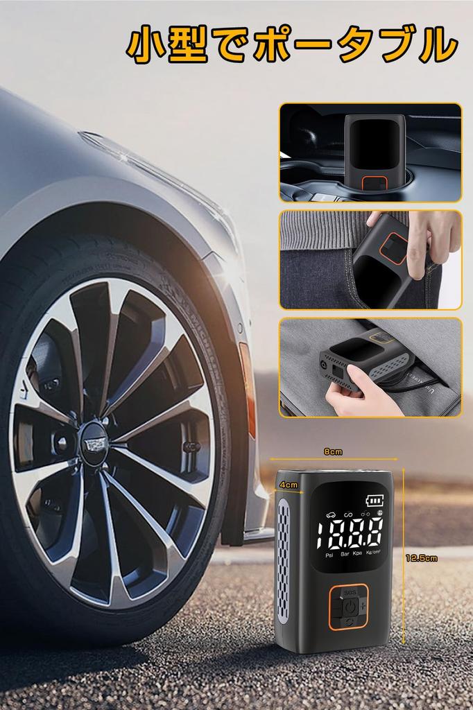 Electric Bicycle Maximum Pressure 150 Fast USB Auto SOS Adjustable LCD Storage Bag Compatible with and Compatible with Presta and Schrader PSE