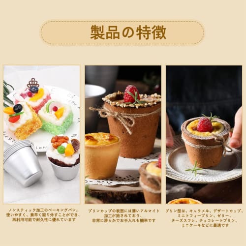 AUTAKI Aluminum Pudding Molds (Set of 10) 7cm Pudding Molds, Jelly Molds, Pudding Cups, Baking Supplies, Cake Molds, Heat-Resistant, Reusable, DIY Bak