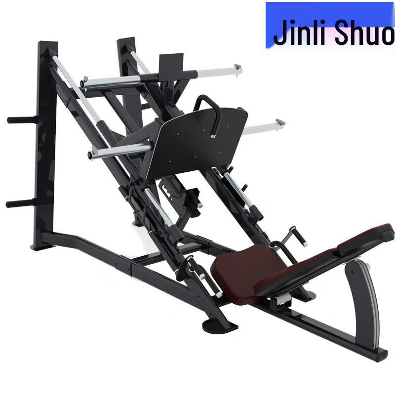Jinlishuo 45-Degree Leg Press Machine