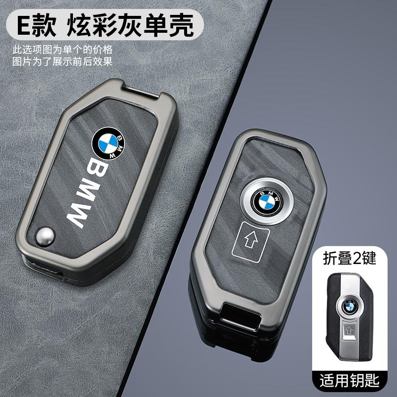 New Flip Key Case Cover Fob For BMW R1250GS R1200GS C400gt F750GS F850GS K1600B K1600GT R1200RS R1200RT F900R F900XR Motorcycle