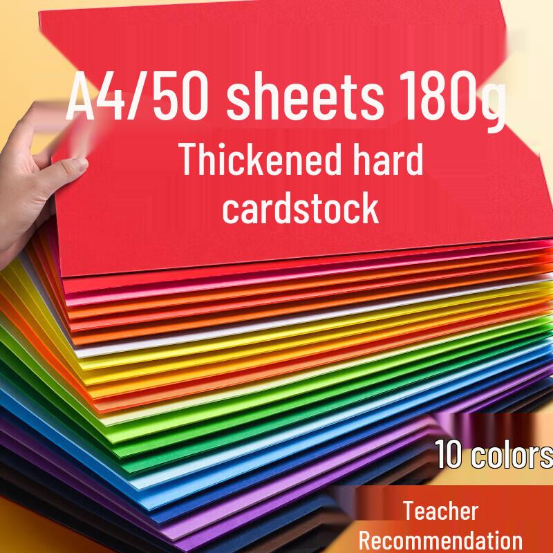 Colored Hard Card Craft Paper