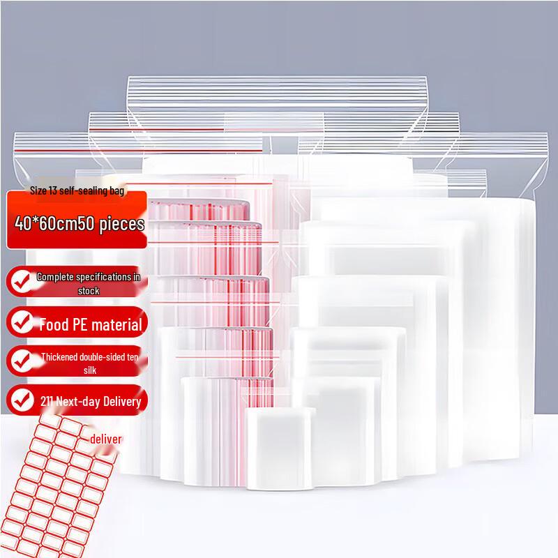 CIBO Thick Food-Grade PE Ziplock Bags