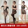 Sex Underwear Stockings Lace Sexy Uniform One-piece Transparent Pajamas Mesh Combination Set