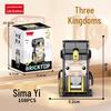 Sun Wukong "Journey to the West" Building Blocks - Children's Educational Model Toy Gift