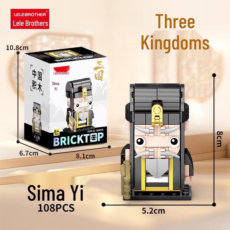 Sun Wukong "Journey to the West" Building Blocks - Children's Educational Model Toy Gift