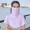 Sunscreen Face Guard Ice Silk Neck Protection Summer Riding Face Guard Outdoor Activities Travel Neck Gaiter
