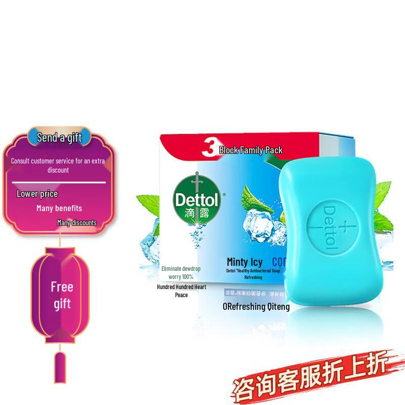 Мыло-бруски Dettol Mint Ice Cool для ванны, 3 шт.