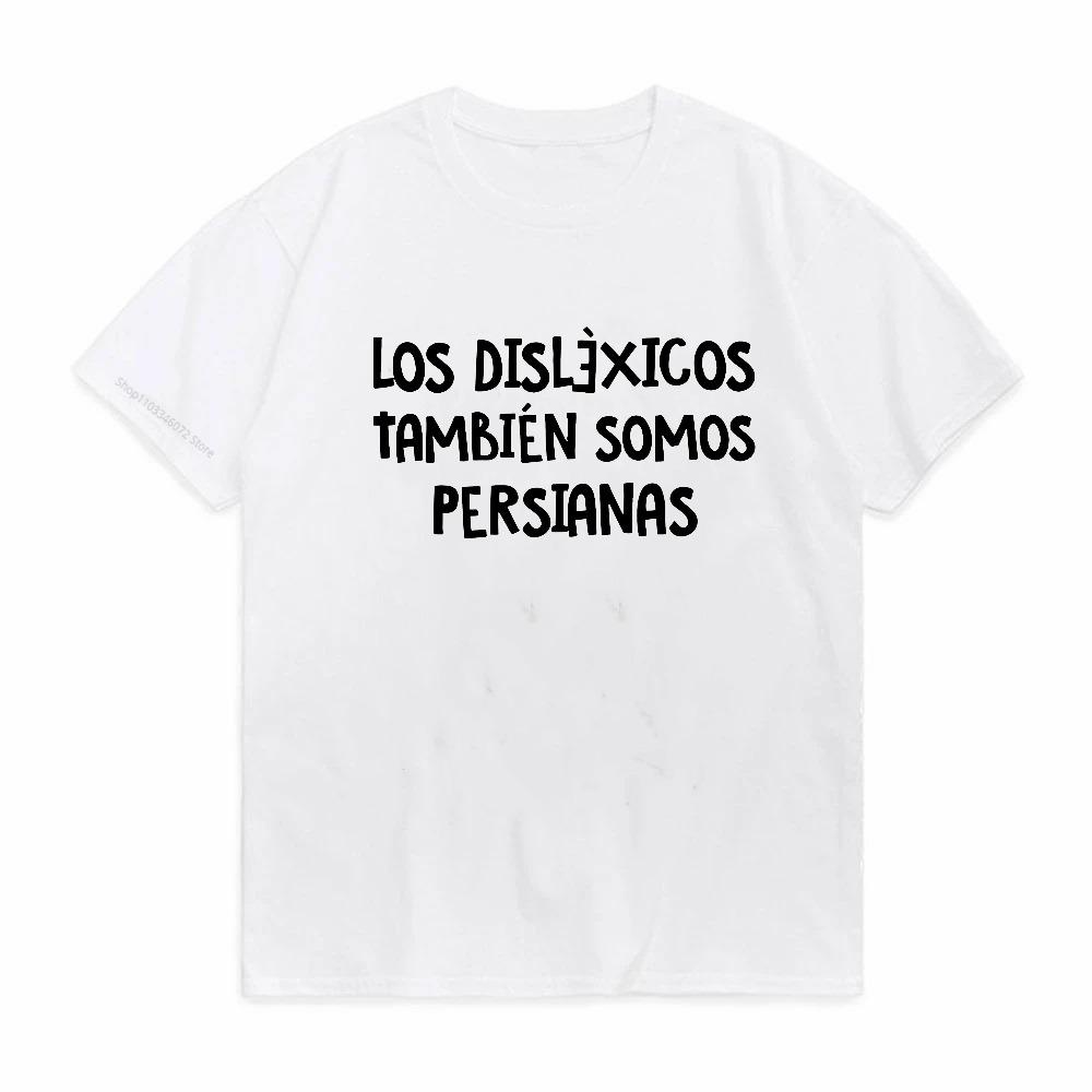 People with Reading Disabilities Are Also Blind T Shirt Short Sleeve Tees Summer Fashion Tops Spanish Humor Men Tshirts  tees