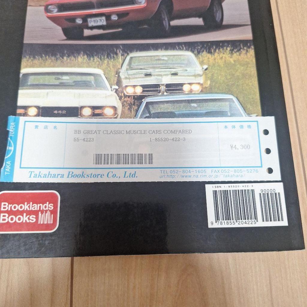 [USED] Deadstock Books American Classic Muscle Cars