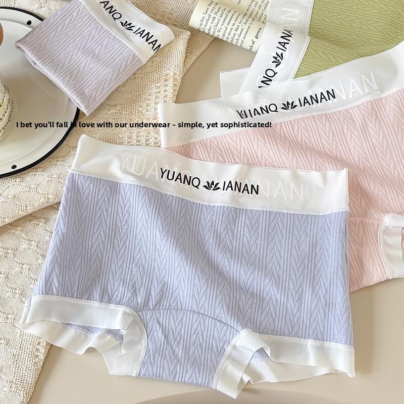 Women's New Summer Sweet Fashion Simple 10A Antibacterial Cotton Briefs