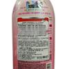 Aekyung Bathmate Tea Moisturizing Shower Gel
