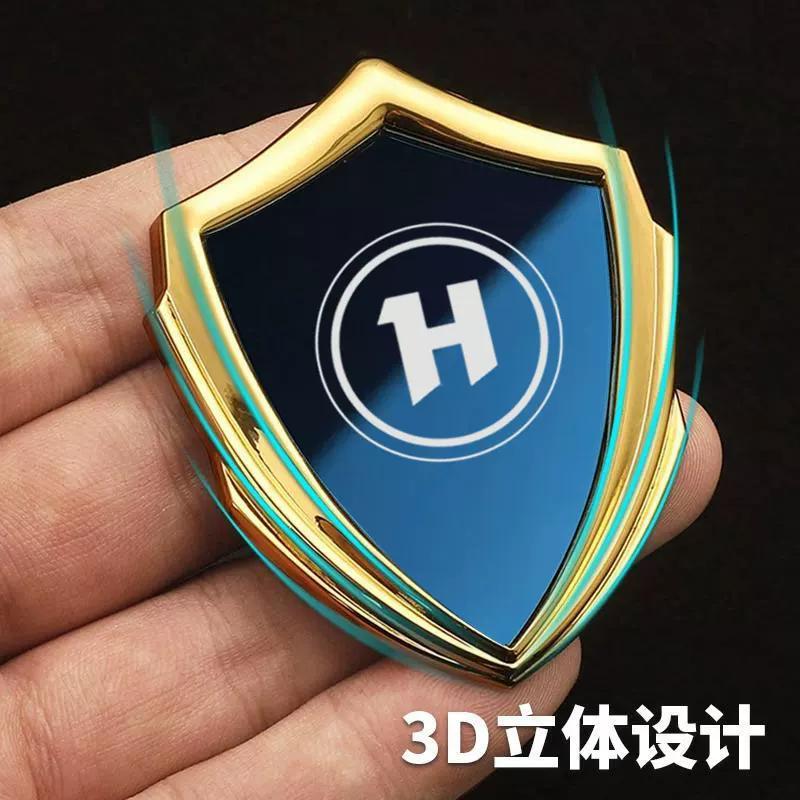 Hanwei All-metal Sun-resistant and Non-fading Electric Motorcycle 3D Three-dimensional Car Sticker Modified Decorative Sticker Body Side Logo Badge