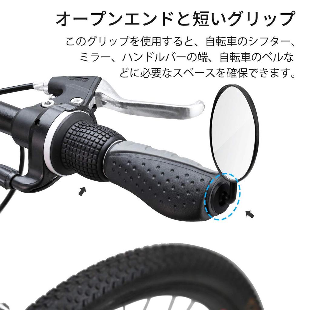 PRUNUS Mountain Bike Handlebar Ergonomic Grips, Design, Anti-Slip (130+90mm)