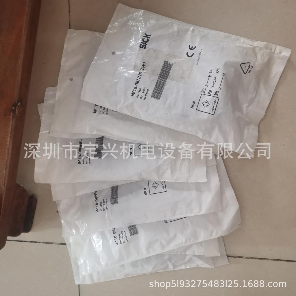IM18-08NNS-ZW1 Inductive Proximity Sensor 6011996
