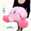 Kirby Wool Felt Super Big Plush Toy, Dozing, Approx. 40cm