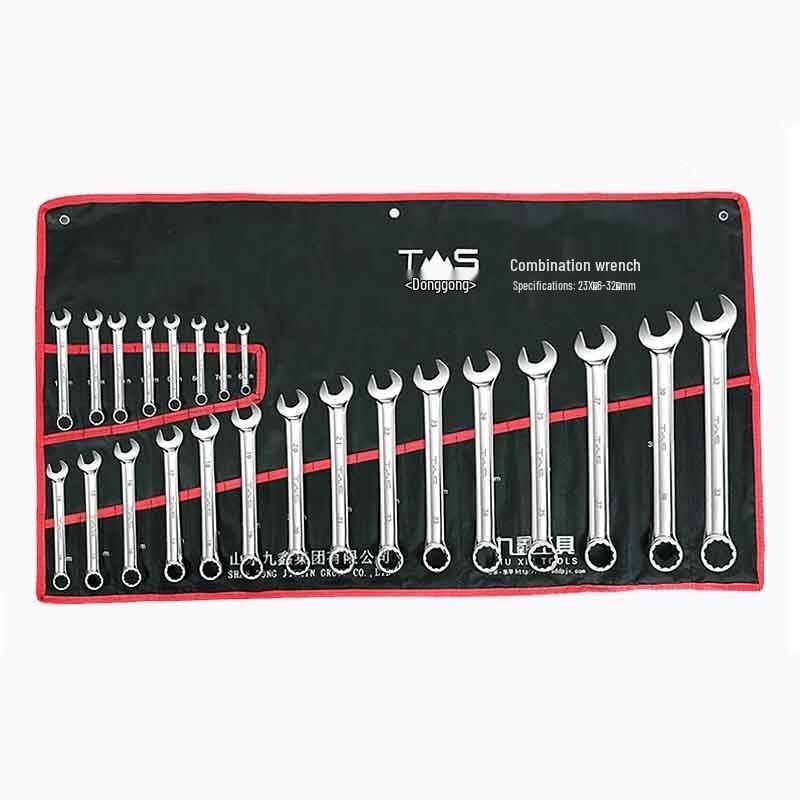 Donggong 23-Piece Industrial Combination Wrench Set