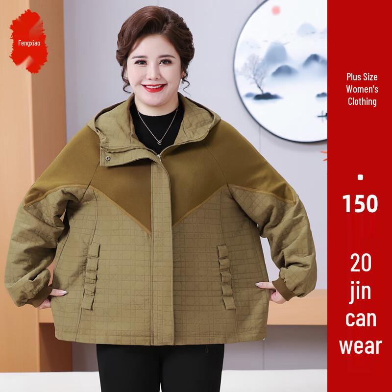 

Женское осеннее повседневное короткое пальто XL