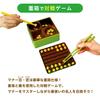 NEW Manner Beans (Bean Picking with Chopsticks) Takumi
