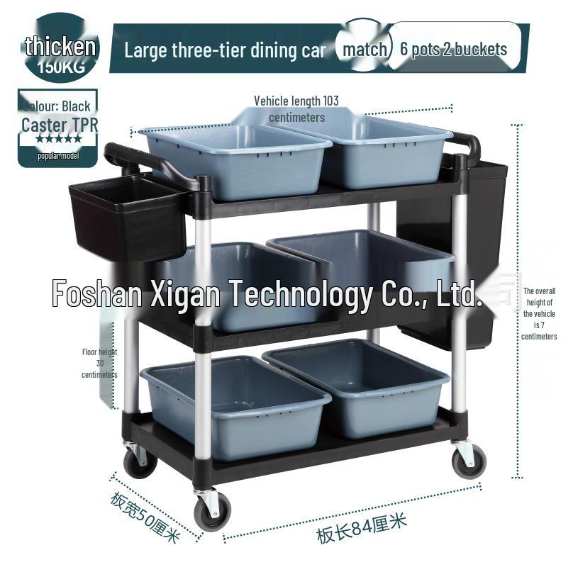Three-Layer Thickened Dining Cart - Mobile Restaurant Utility Cart for Clearing Tables