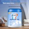 Longliqi Laundry Booster Salt 1kg