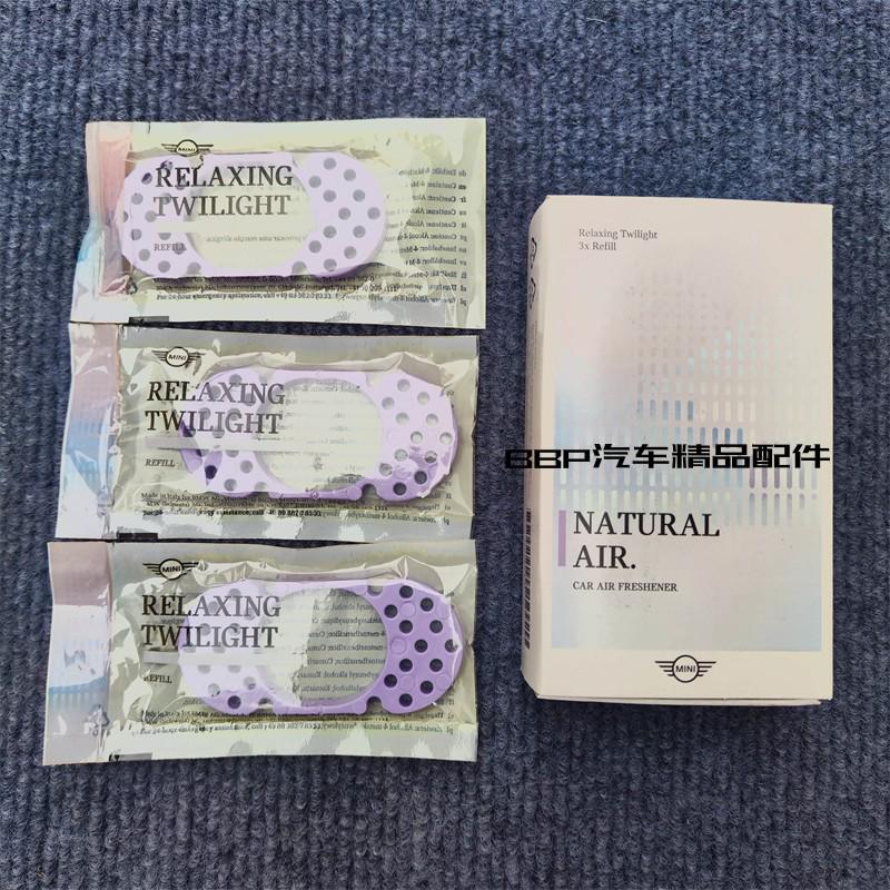 BMW Compatible Car Perfume Holder & Aroma Stick Refill