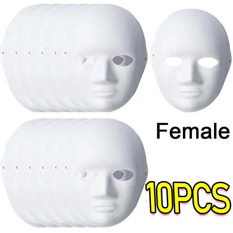 1/10pcs Paper Mache Masks White DIY Full Face Masks Paintable Paper Mask for Halloween