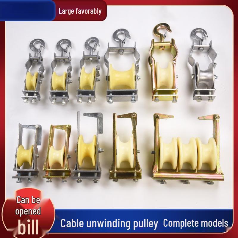 Dual-Use Cable Nylon Pulley