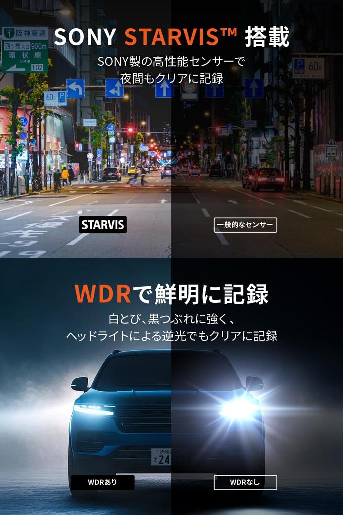 Mio DR35 Dash Cam with Front and Rear Parking Monitoring Sony App WDR Image SuperMP4 Full HD 2 Impact 32GB Card Technical Standards Approval Japanese