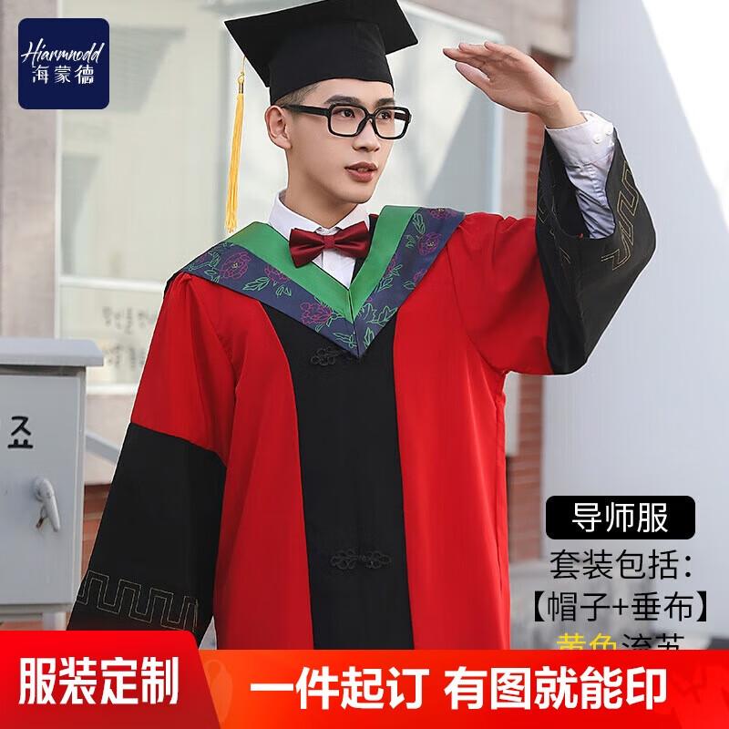 Academic Graduation Gown S