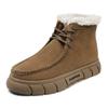 Men's Outdoor Cold Resistant Short Boots  Winter Classic Retro Fashion Plush Warm Snow Boots Comfortable Casual Cotton Shoes