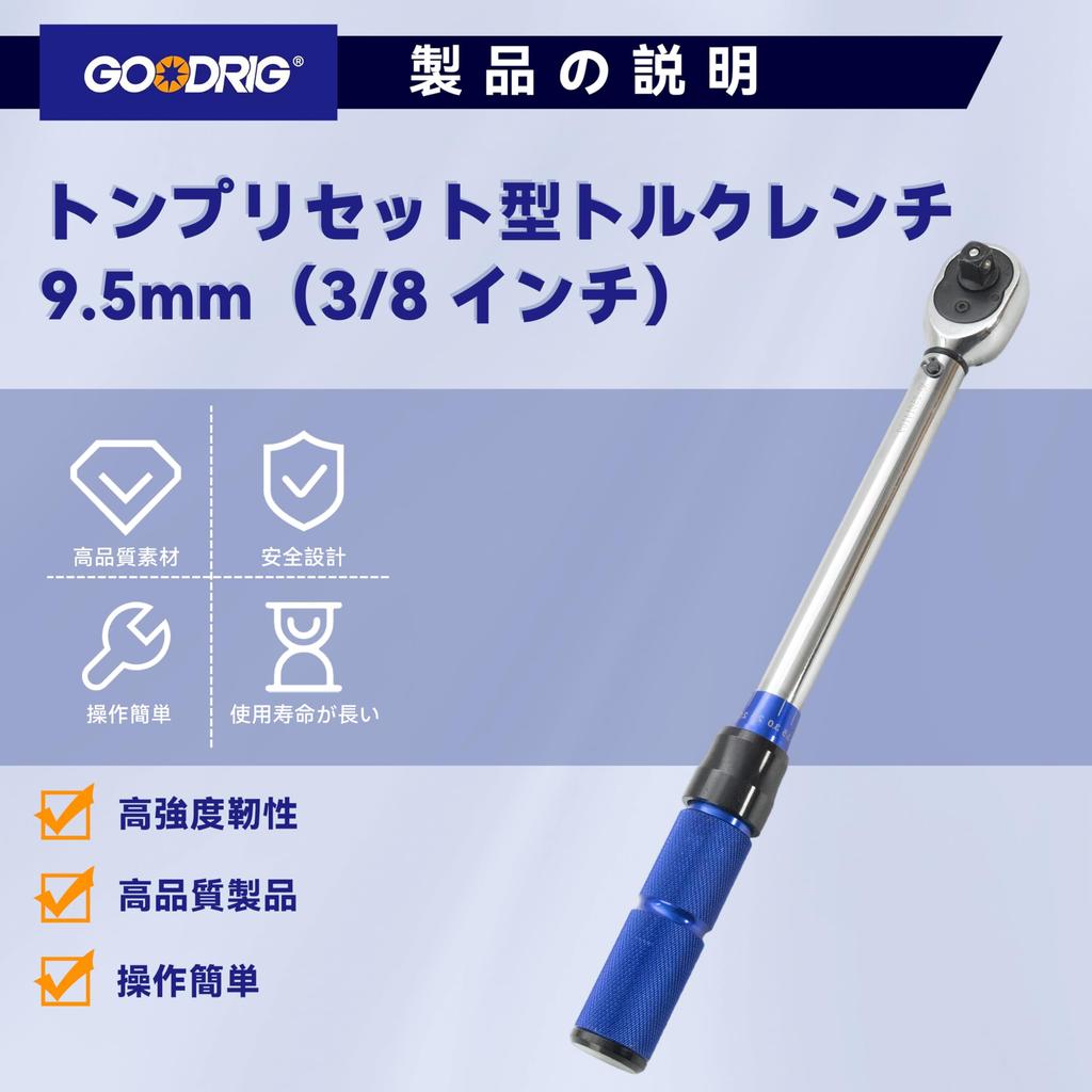 GOODRIG Voreinstellbarer Drehmomentschlüssel, 9,5 mm (3/8 "), 72-Zahn-Ratsche, 5-60 Nm, ±3%