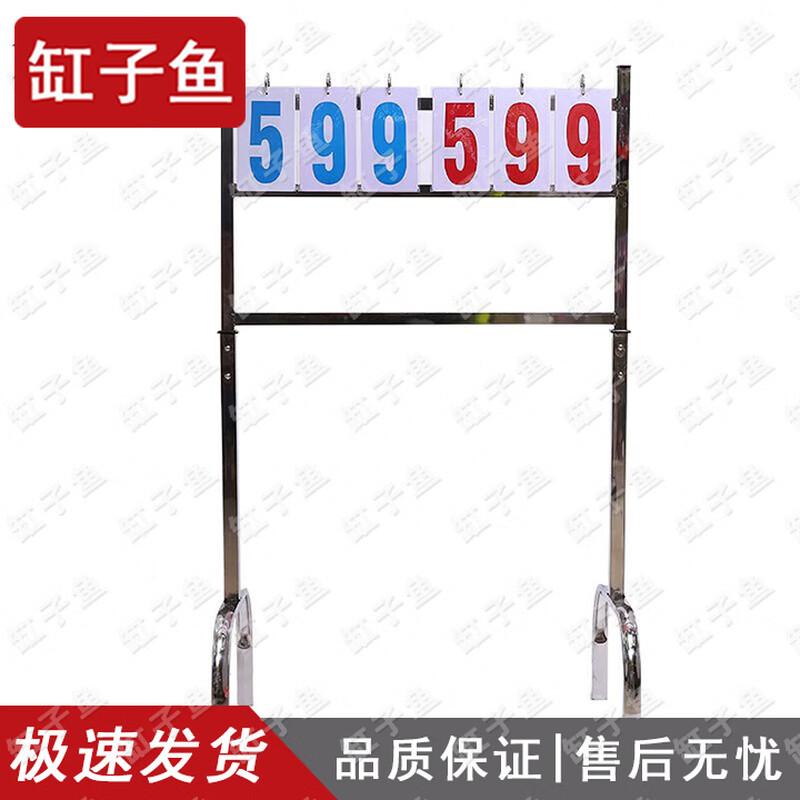 Guanziyu Sports Competition Scoreboards & Lap Counters