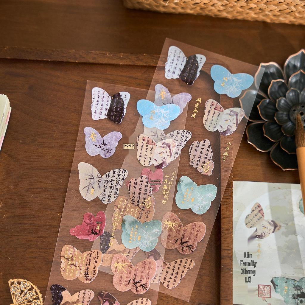 Zaomo Butterfly Chinese Style Gold Series Decorative Stickers