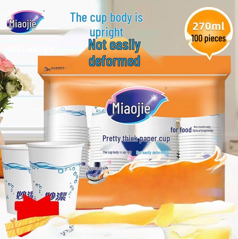 Miaojie Thickened Disposable Paper Cups